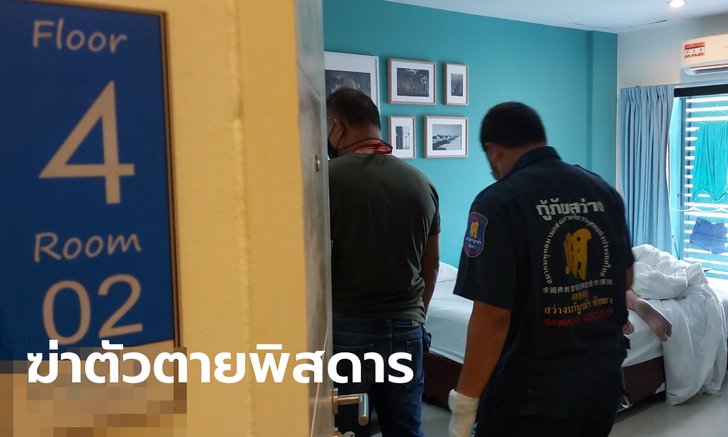 ฝรั่งฆ่าตัวตายพิสดาร ถุงพลาสติกคลุมหัว-รัดมือตัวเอง ดับคาห้องพักเมืองพัทยา