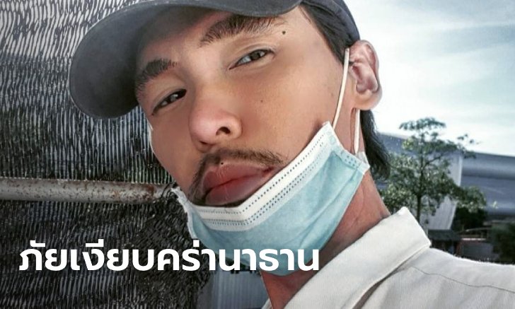 รู้จัก "โรคโลหิตจาง" ติดเชื้อในกระแสเลือด ภัยใกล้ตัวคร่าชีวิต "นาธาน โอมาน"