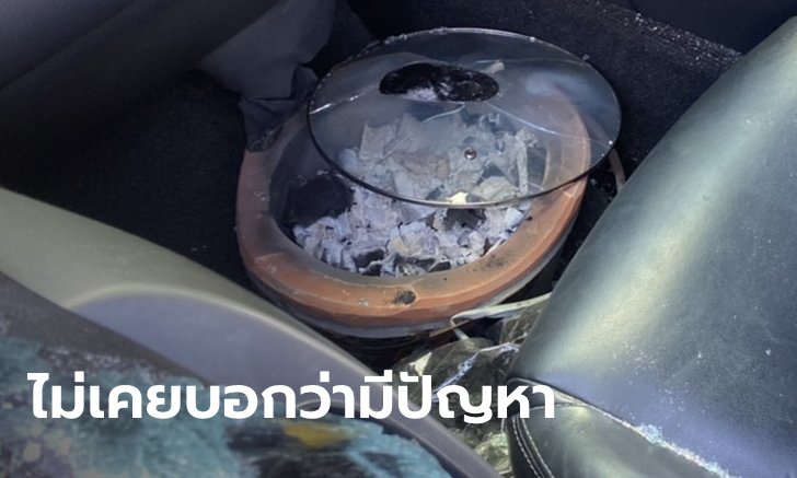 ลูกสาวกำนันวัย 27 ปี จอดรถหน้าบ้านที่พ่อกำลังสร้างให้ ก่อนรมควันฆ่าตัวตายปริศนา
