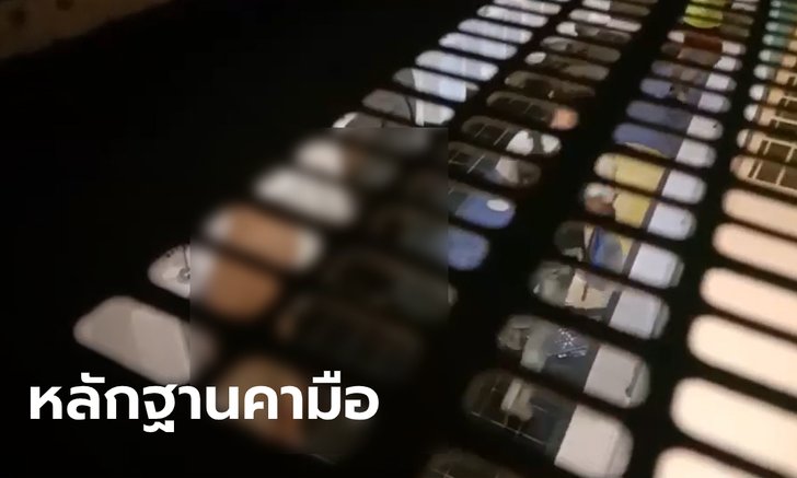 อล่างฉ่างกลางห้าง 4 หนุ่มโชว์สไลด์หนอนในห้องน้ำ ลูกค้าสุดทนแจ้ง รปภ.