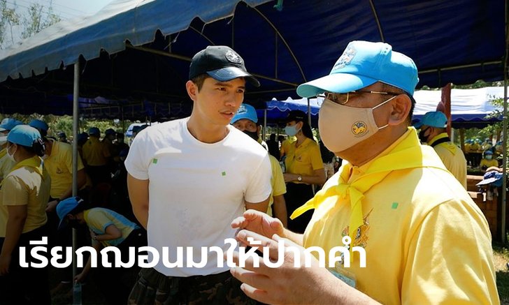 ตำรวจออกหมายเรียก "ฌอน" แล้ว 14 ก.ค.นี้ ทนายดังชี้จุดเอ๊ะบัญชีบริจาค