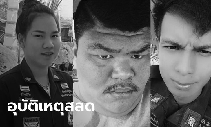 เศร้าสลด กระบะพุ่งชนกู้ภัยที่กำลัง CPR ผู้บาดเจ็บริมถนน ดับ 4 ราย รวมลูกในท้อง