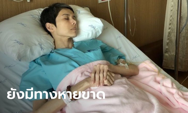 รู้จัก "ไขกระดูกบกพร่อง" โรคร้ายแรงที่อดีตนางเอกดัง "นิ้ง กุลสตรี" กำลังต่อสู้อยู่