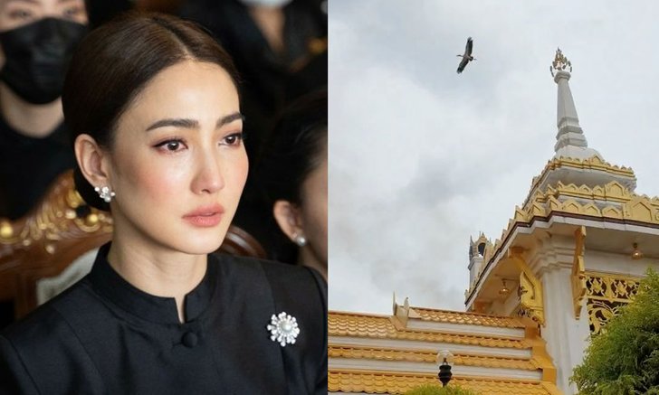 จากลาชั่วนิรันดร์ "แต้ว ณฐพร" ยืนมองควันลอยขึ้นฟ้า ส่ง "คุณพ่อณรงค์" ครั้งสุดท้าย