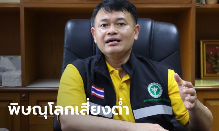 ผลตรวจชาวพิษณุโลก 5 ราย ปลอดโควิด! หลังเพิ่งกลับจากพักโรงแรมทหารอียิปต์ที่ระยอง