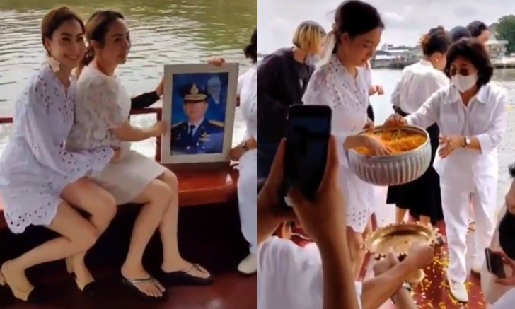 "แต้ว ณฐพร" นำอัฐิพ่อไปลอยอังคาร มีคลิป "ไฮโซณัย" มาด้วย