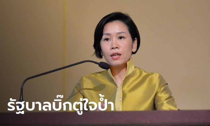 ครม.เห็นชอบปล่อยกู้เมียนมา 1,485 ล้านบาท แถมปลอดหนี้ 10 ปี