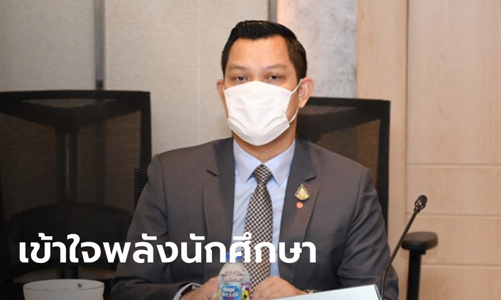"ธนกร" ซัด "ธนาธร" ปลุกม็อบ #เยาวชนปลดแอก สร้างความขัดแย้งซ้ำเติมประเทศ