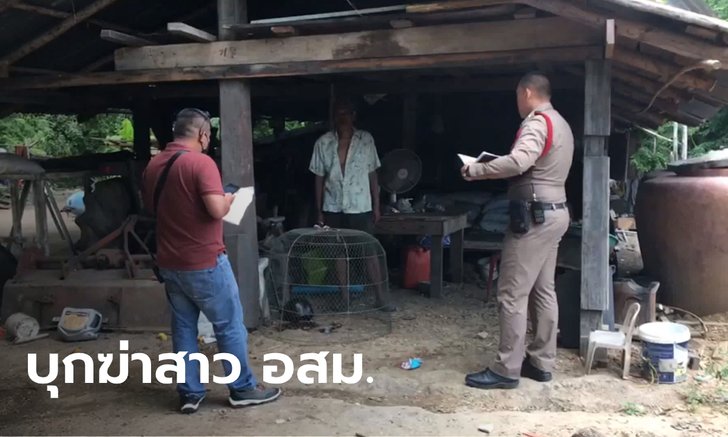 สลด สาว อสม.โคราชถูกคนร้ายใช้มีดอีโต้ฟัน ทนพิษบาดแผลไม่ไหวเสียชีวิตแล้ว