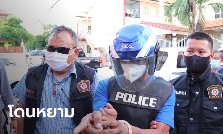 คุมตัวมือปืนทำแผน นาทีประกบยิงวินมอเตอร์ไซค์ สารภาพปมแค้นถูกหยามศักดิ์ศรี