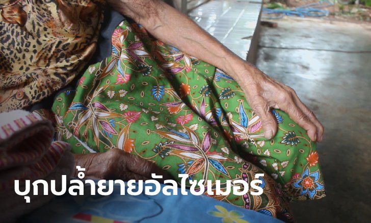 หลานชายเจอภาพช็อก ชายหื่นแก้ผ้าขึ้นคร่อมตัวยายวัย 83 ใต้ถุนบ้านกลางวันแสกๆ