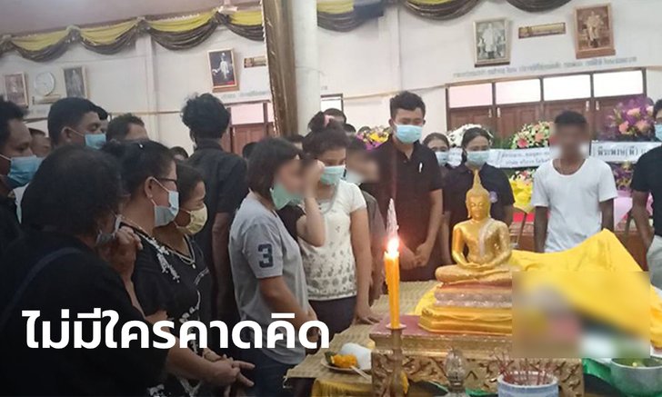 ญาติช็อกกันหมด จัดงานศพ "เฮียถาวร" เหยื่อเหตุยิงในบ่อนพระราม 3
