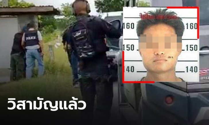 วิสามัญแล้ว! หนุ่มค้ายายิงตำรวจสาหัสขณะล่อซื้อ หลังหลบหนีนาน 3 วัน