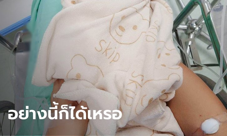 พ่อแม่ใจสลายซ้ำสอง คาใจลูกคลอดแล้วตาย แถมสลับศพให้ครอบครัวอื่นเผา