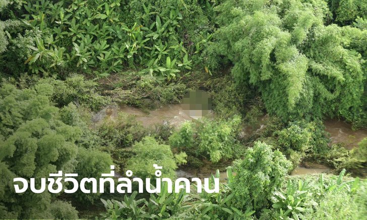 ระดมกำลังค้นหา ผอ.โรงเรียน