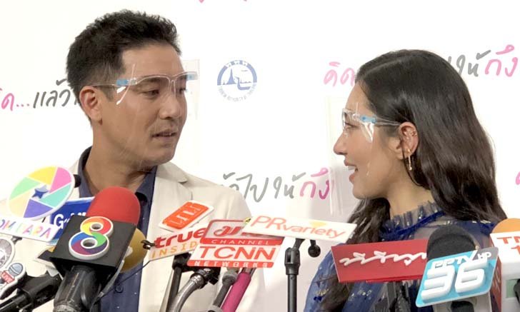"เวียร์" เก็บเงินรอนานแล้ว ควงแขน "เบลล่า" ตอบคำถาม พร้อมใช้ชีวิตคู่หรือยัง?