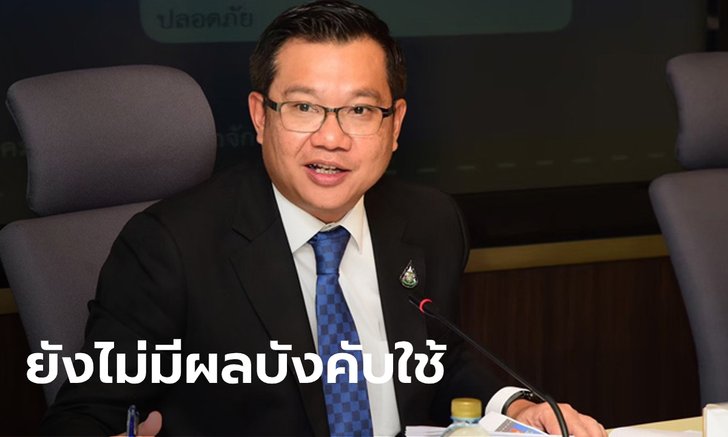 กรมขนส่งฯ แจงเรียกทดสอบผู้ถือใบขับขี่ตลอดชีพ ยังเป็นแค่แนวคิด