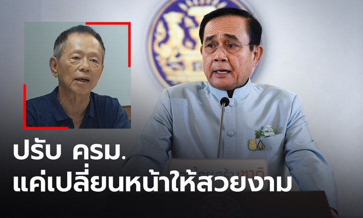 เอกชนไม่หวัง "ครม.ใหม่" ช่วยเศรษฐกิจ-ส่งออกฟื้น