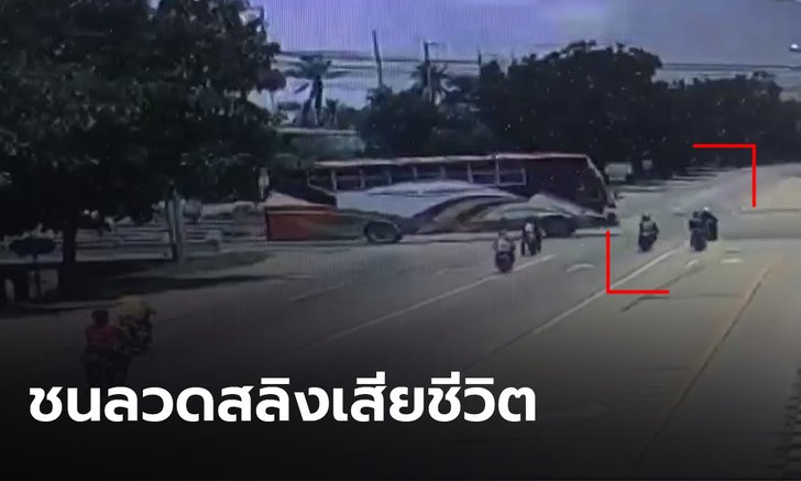 คลิปสลด! จยย.พุ่งชนลวดสลิง ขณะมีรถลากจูงข้ามถนน เสียชีวิตคาที่ 2 ราย