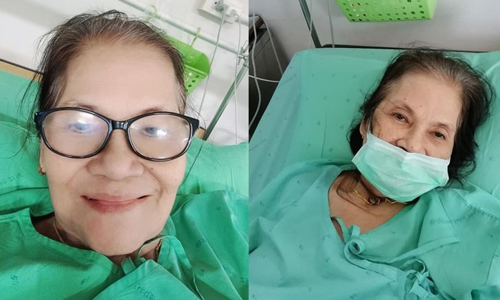 ส่งกำลังใจให้ "ป้าแมว" เข้าโรงพยาบาลอีกรอบ ปอดติดเชื้อแพทย์ต้องให้ยาตัวใหม่