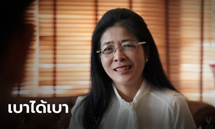 "หญิงหน่อย" ติงม็อบพาดพิงสถาบัน อาจนำไปสู่ความขัดแย้ง เปิดทางให้ "รัฐประหาร"