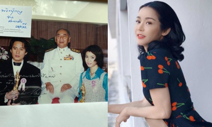 "นุ๊ก สุทธิดา" ดีใจจนแทบกรี๊ด ได้กำลังใจจาก "เบิร์ด ธงไชย" ปลื้มจนแทบไม่เชื่อสายตา