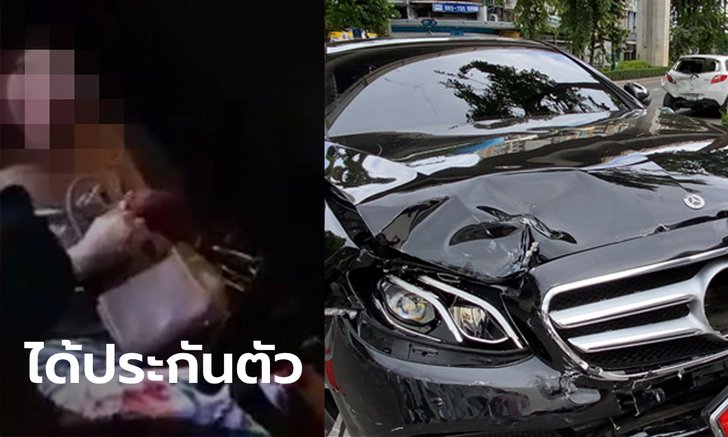 สาวขับเบนซ์ชนดะ รอดนอนคุก! ด.ต.เข้าระงับเหตุยืนยันไม่มีใครทำร้ายผู้ก่อเหตุ