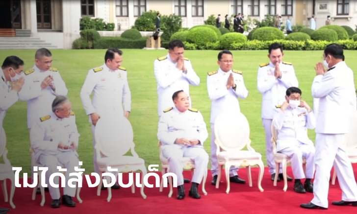"ประวิตร" ปัดสั่งตำรวจติดตามแกนนำนักศึกษา ลั่น "ไม่มีหรอก คิดไปเอง"