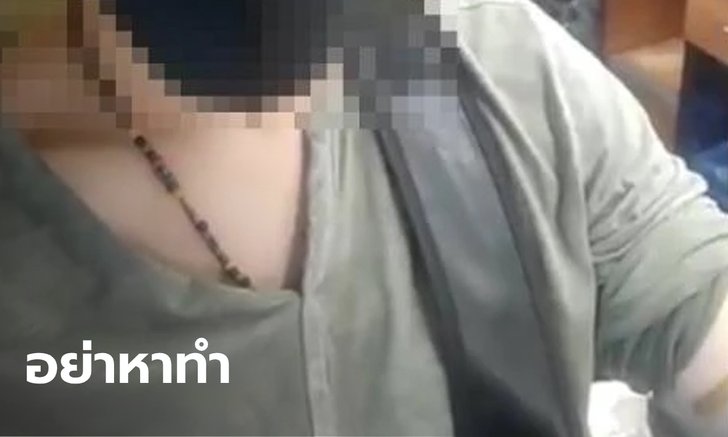 ผงะ หนุ่มเซ็กซ์สดอวดรูปไปบริจาคเลือด อ้างกินยาต้าน HIV มา 4 ปี