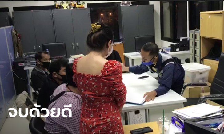 จบแล้ว..สาวเบนซ์ชนแหลก ไหว้ขอโทษคู่กรณี ยอมชดใช้ทั้งหมด ตำรวจแจ้ง 3 ข้อหา