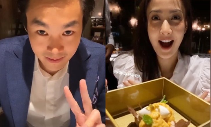 โอ้โหมาเต็ม "แต้ว-ไฮโซณัย" ดินเนอร์สุดโรแมนติกผลัดกันเสิร์ฟภาพหวานลงสตอรี่