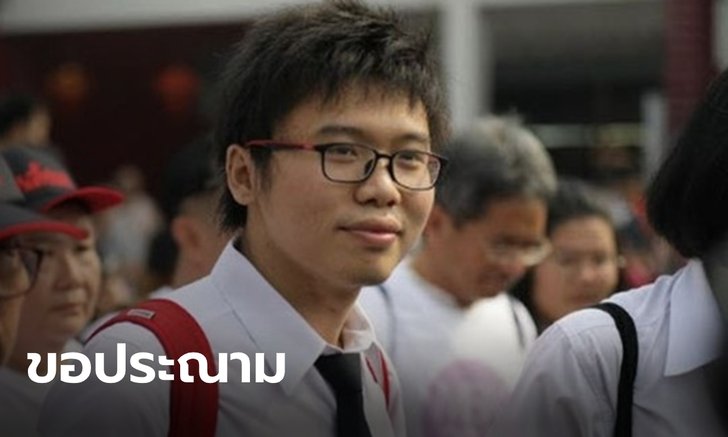 "เนติวิทย์" ซัดแหลก หลังจุฬาฯ สั่งห้ามทำกิจกรรม #เสาหลักจะหักเผด็จการ