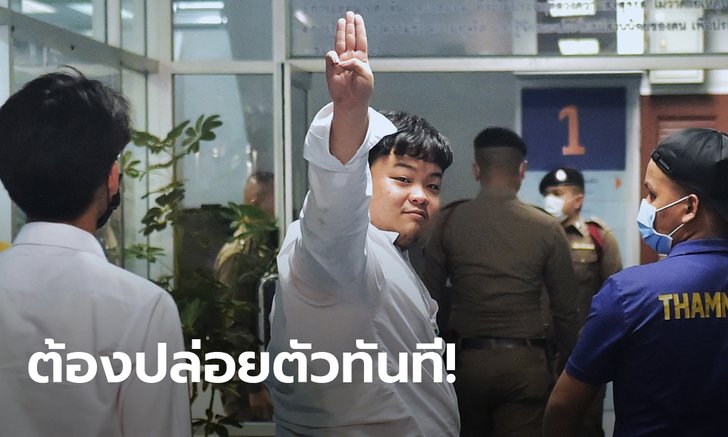 แอมเนสตี้ จี้ปล่อยตัวเพนกวินทันที สะพรึง! ตั้งแต่มีรัฐบาลนี้ สิทธิมนุษยชนไทยต่ำสุดขีด