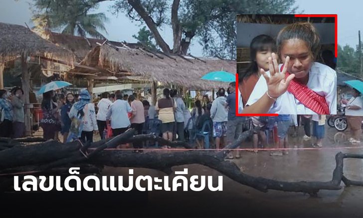 แห่ขอโชค "แม่ตะเคียน" วัดปากคลองที่สุโขทัย หลังชาวบ้านเคยถูกหวยหลายตัว