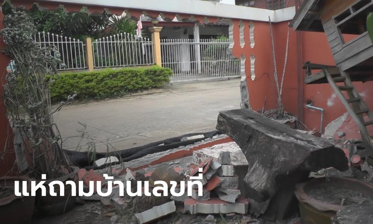 สาวเซ็ง เก๋งเมาซิ่งพุ่งชนรั้วบ้านทะลุ โพสต์ตามหาตัวมารับผิดชอบ ยังมีแต่คนถามเลขที่บ้าน