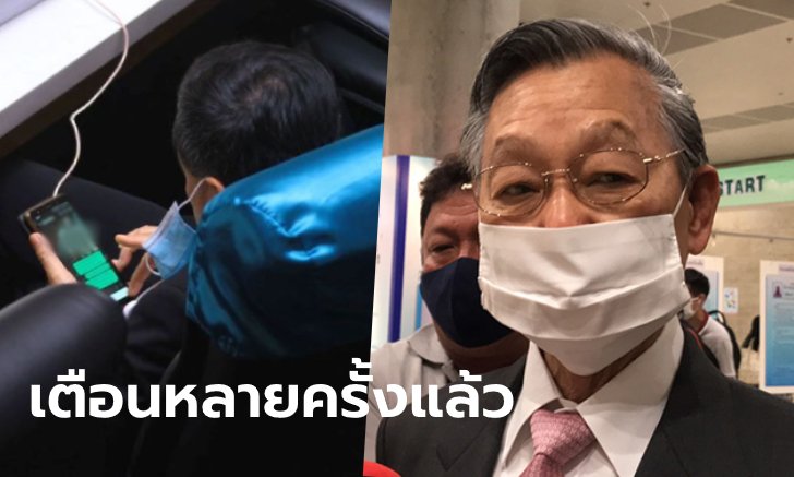 “ชวน” ตอบดราม่า ส.ส.ดูภาพโป๊ ชี้เป็นเรื่องส่วนตัวอย่าเหมารวมทั้งสภา