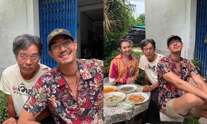 "เวียร์" พา "เบลล่า" ไปเจอพ่อที่บ้านขอนแก่น อบอุ่นนั่งร่วมวงกินส้มตำ