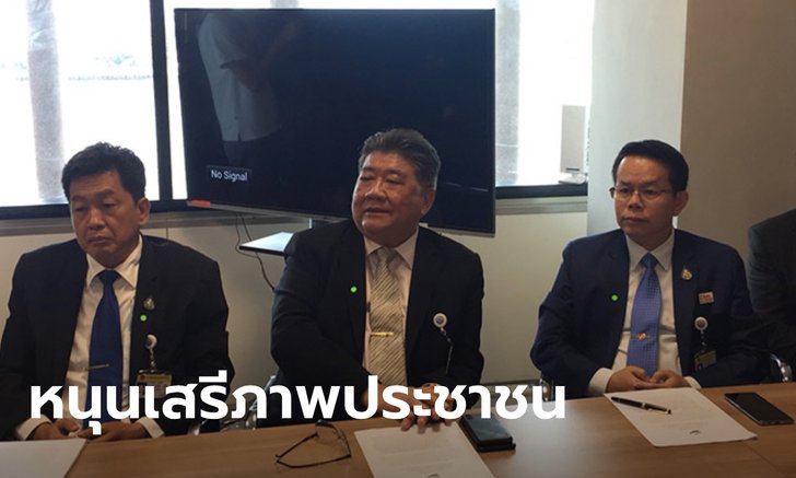 พรรคร่วมฝ่ายค้านออกแถลงการณ์หนุนม็อบ 19 ก.ย. เชื่อแก้รัฐธรรมนูญคือทางออกประเทศ
