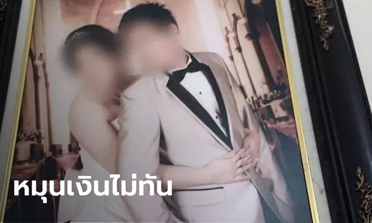 เพื่อนเล่า 1 ใน 5 ผู้ตายเครียดโทรยืมเงิน ก่อนเกิดเหตุยิงยกครัว 5 ศพ