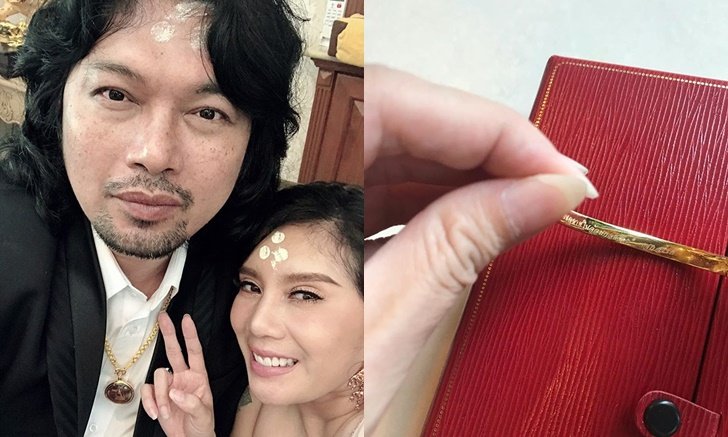 "กานต์ วิภากร" ให้ซูมทองคำสลักจากใจ "เสก โลโซ" ใครมองเห็นมีรางวัล