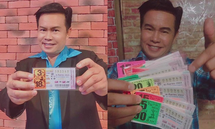 "มนต์สิทธิ์" ให้เลขเด็ดโค้งสุดท้าย ก่อนหวยออก งวด 16 ก.ย.