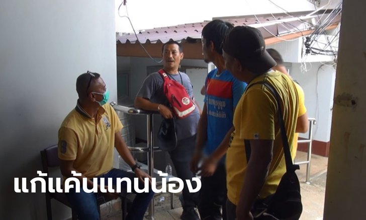 พี่ชายโหดบุกทำร้ายนักเรียน 3 คน ในโรงเรียน หลังน้องสาวกลับมาฟ้องว่าถูกเพื่อนแกล้ง