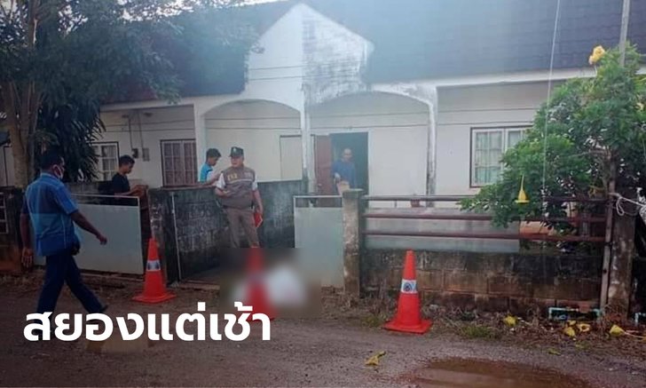 สยอง! คนงานเมียนมาถูกเพื่อนฆ่าตัดคอ หิ้วศีรษะมาโยนทิ้งหน้าบ้าน
