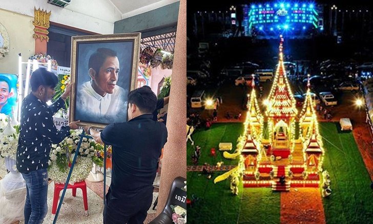 "บอล เชิญยิ้ม" เผยภาพเมรุสุดงดงาม จัดยิ่งใหญ่เพื่อ "โรเบิร์ต สายควัน"