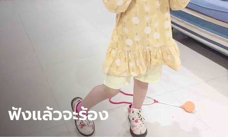 เผยคลิป ด.ญ.เล่าวีรกรรม "ครูจุ๋ม" บีบหัวใจสุดๆ ถามแม่ไปแจ้งตำรวจมาแล้วเหรอ