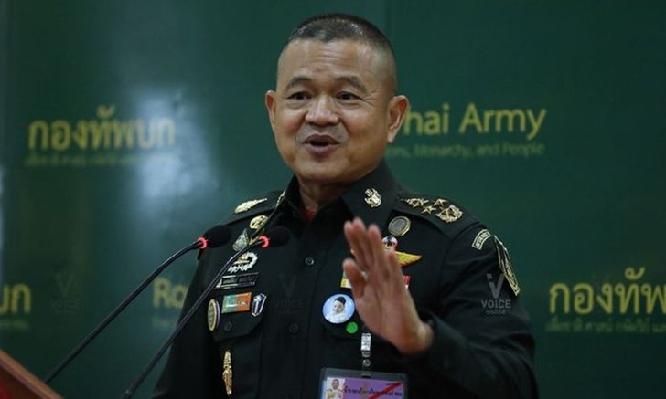โปรดฟังอีกครั้ง! ผบ.ทบ. ยืนยันโอกาสรัฐประหารเป็น "ศูนย์" ขออย่าสร้างเงื่อนไข