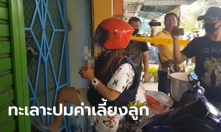 ทำแผน "เจ้ต๋อย" ฆ่าเมียใหม่ของผัวเก่า พูดก่อนยิง "อย่างนี้ฉันต้องจัดให้เธอ 1 ดอก"