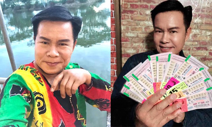 "มนต์สิทธิ์" แจกเลขเด็ด จัดไป 11 ชุดเบาๆ เตือนซื้อพอหอมปากหอมคอ