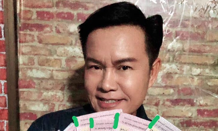 มนต์สิทธิ์ คำสร้อย ให้เลขเด็ด | https://tookhuay.com/ เว็บ หวยออนไลน์ ที่ดีที่สุด หวยหุ้น หวยฮานอย หวยลาว