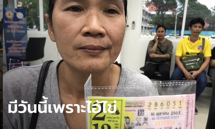 ไอ้ไข่เข้าฝันบอกเลข | https://tookhuay.com/ เว็บ หวยออนไลน์ ที่ดีที่สุด หวยหุ้น หวยฮานอย หวยลาว